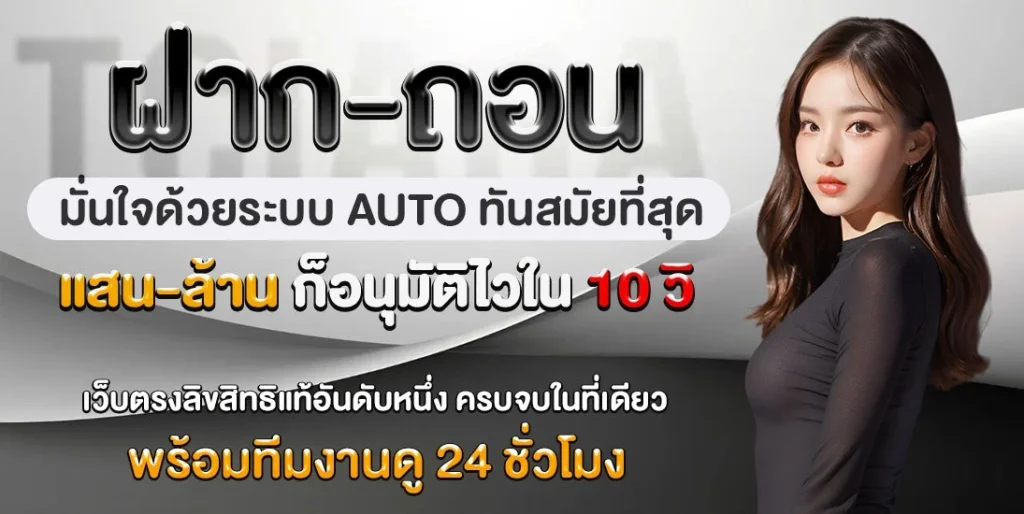 Betciaga-2.webp